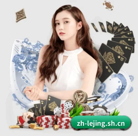 乐竟 APP